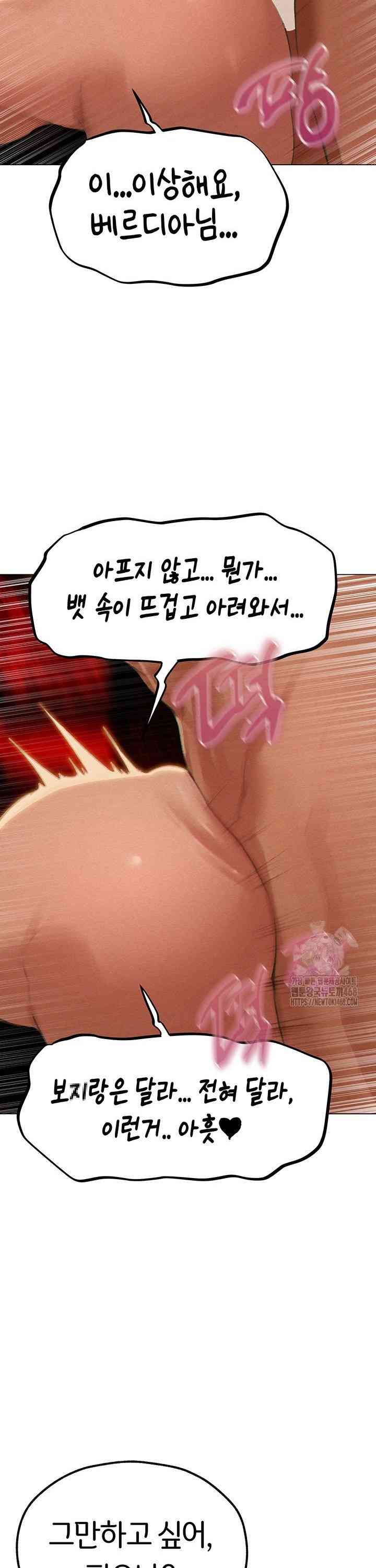 HOT  MILF Hunting In Another World Page 16 - MangaHe