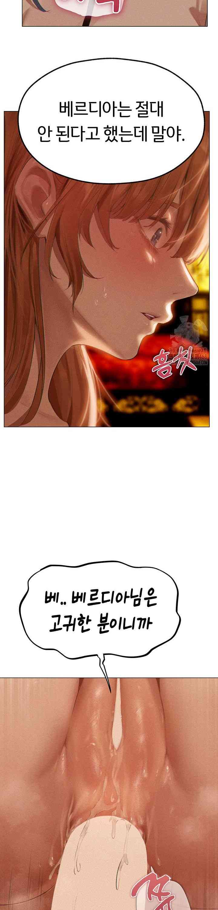 HOT  MILF Hunting In Another World Page 21 - MangaHe