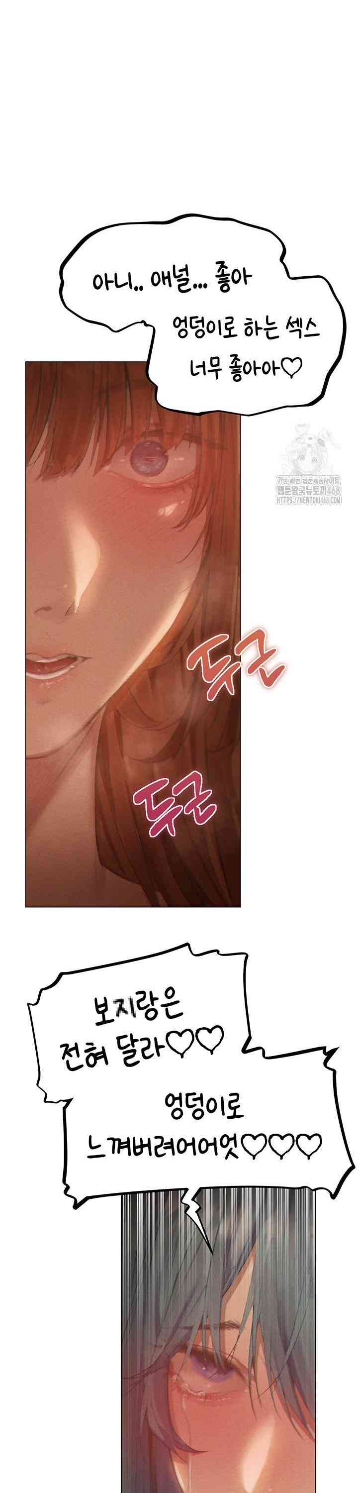 HOT  MILF Hunting In Another World Page 24 - MangaHe