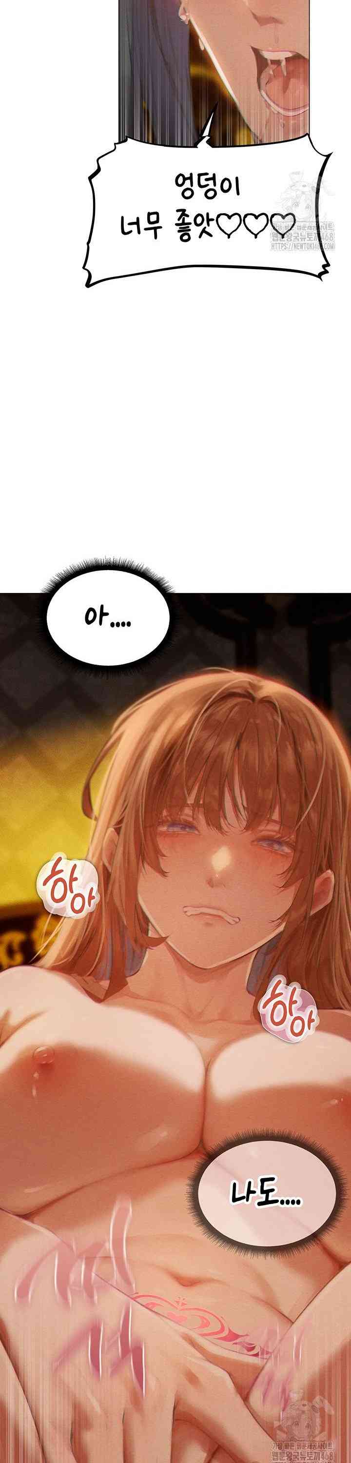 HOT  MILF Hunting In Another World Page 25 - MangaHe