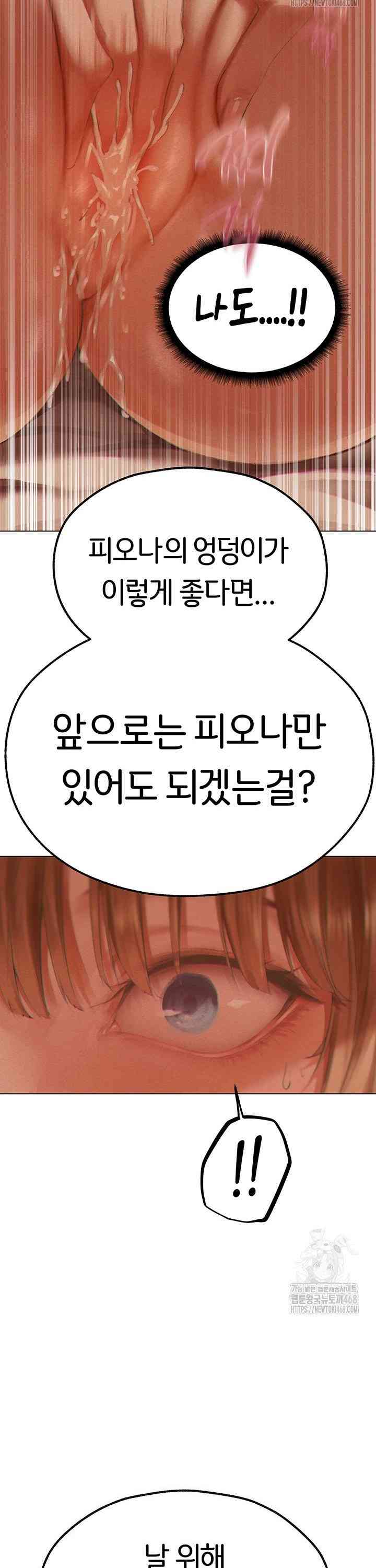 HOT  MILF Hunting In Another World Page 26 - MangaHe