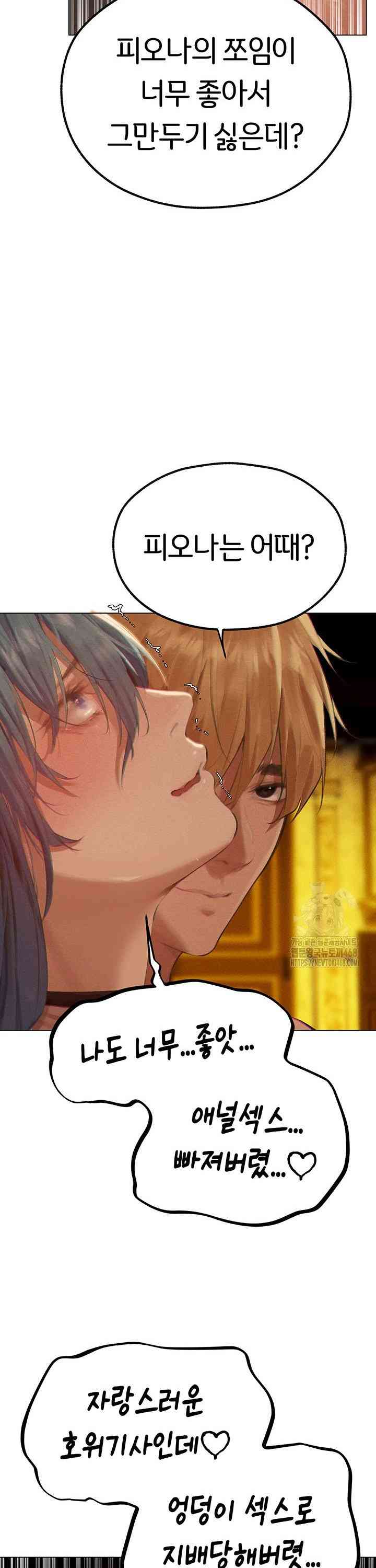 HOT  MILF Hunting In Another World Page 30 - MangaHe
