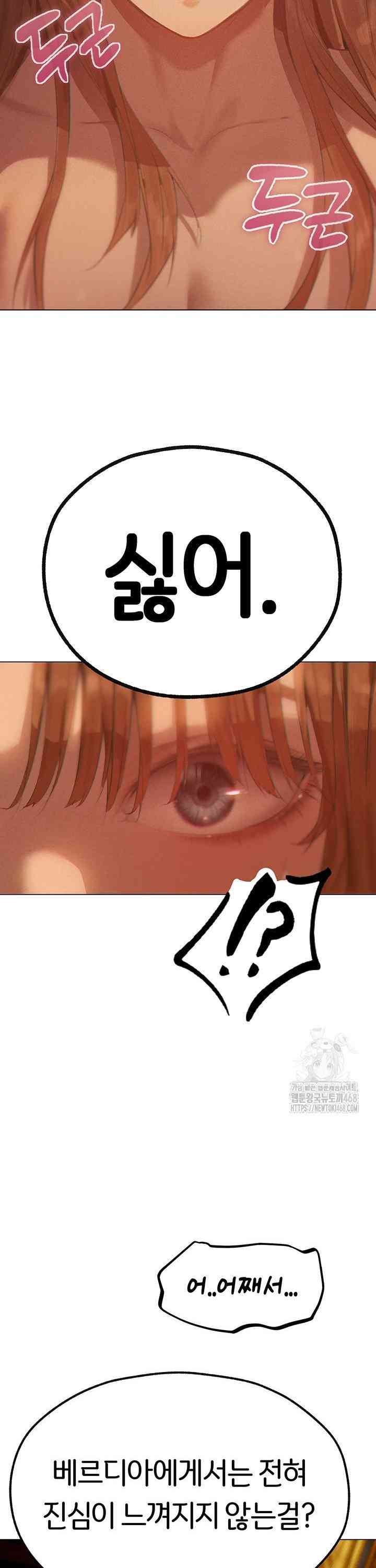 HOT  MILF Hunting In Another World Page 38 - MangaHe