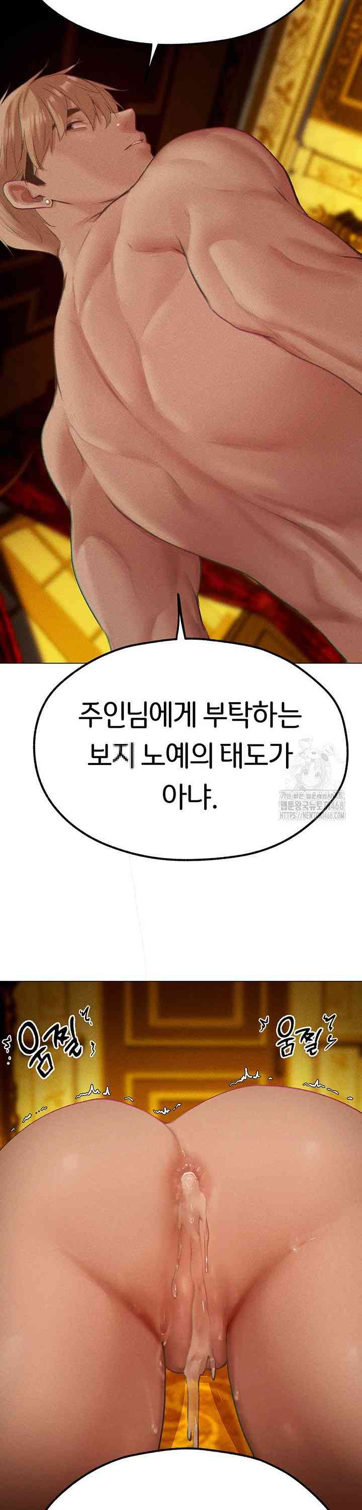 HOT  MILF Hunting In Another World Page 39 - MangaHe