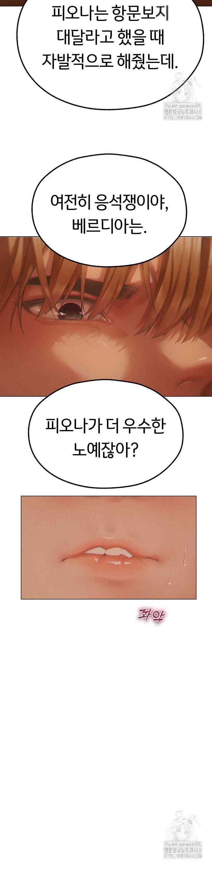 HOT  MILF Hunting In Another World Page 40 - MangaHe