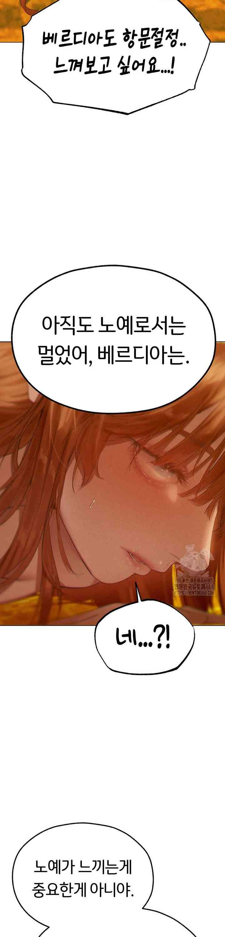 HOT  MILF Hunting In Another World Page 42 - MangaHe