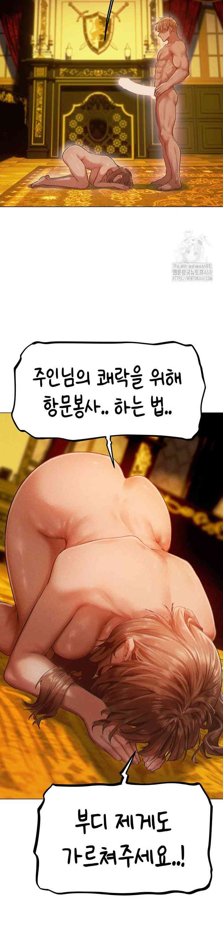 HOT  MILF Hunting In Another World Page 44 - MangaHe