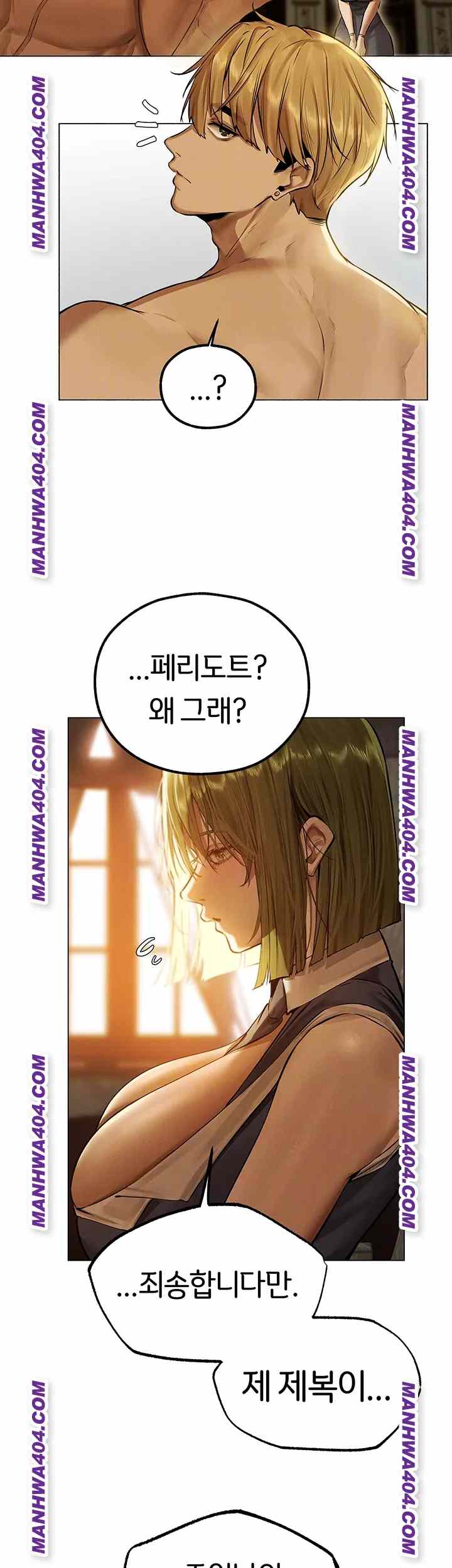 HOT  MILF Hunting In Another World Page 13 - MangaHe