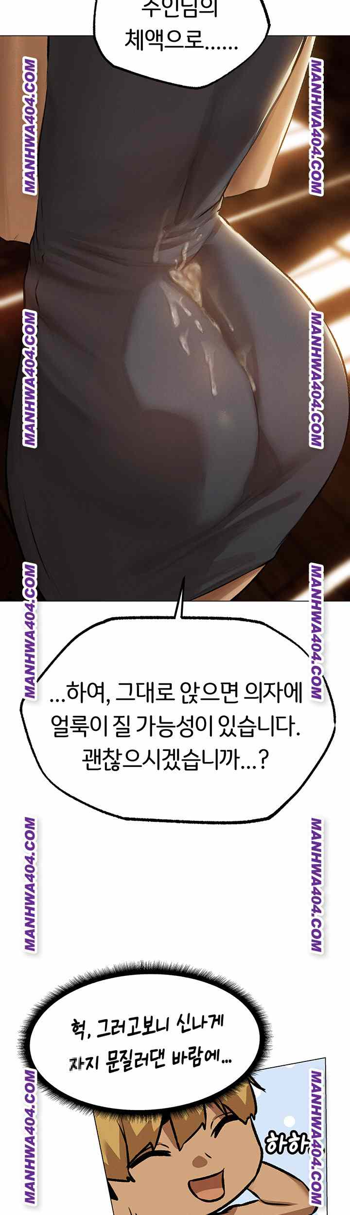 HOT  MILF Hunting In Another World Page 14 - MangaHe