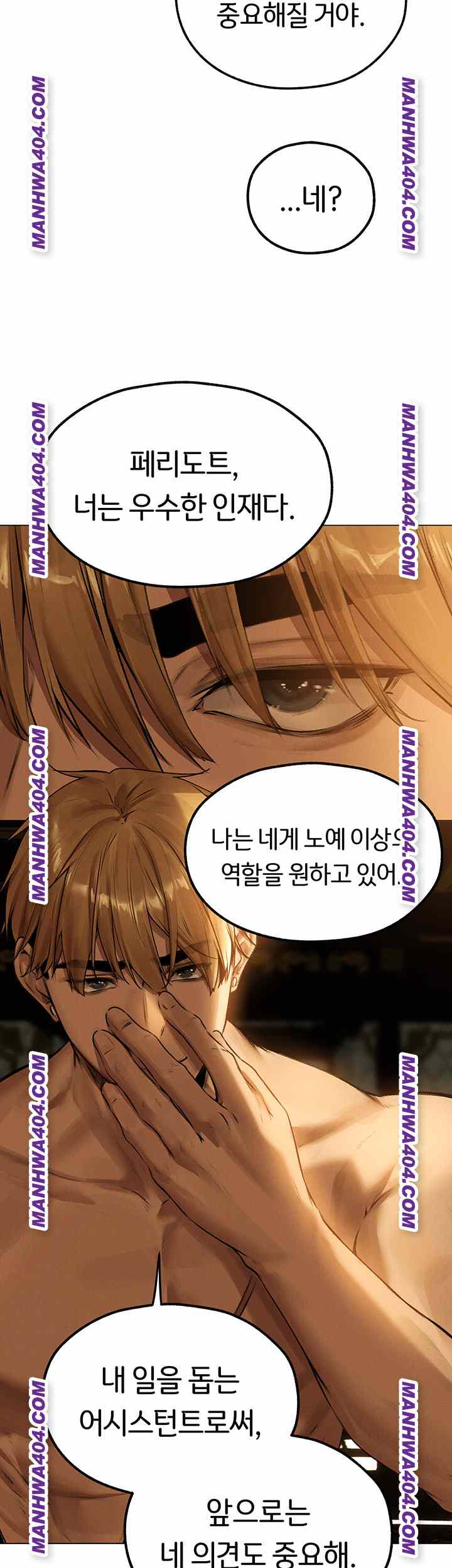 HOT  MILF Hunting In Another World Page 21 - MangaHe