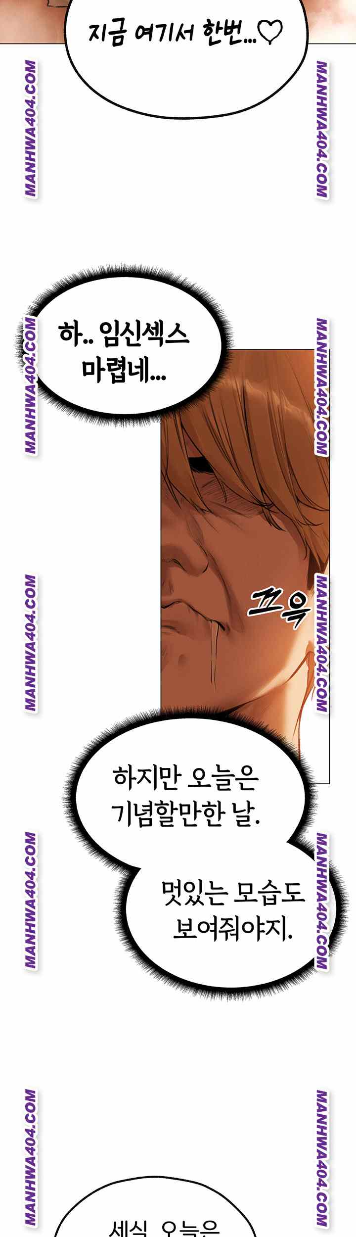 HOT  MILF Hunting In Another World Page 32 - MangaHe