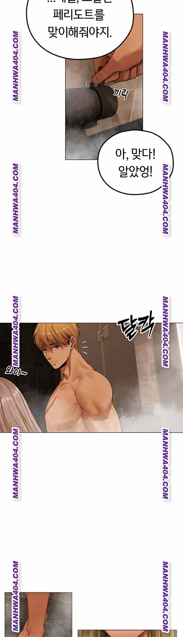 HOT  MILF Hunting In Another World Page 33 - MangaHe