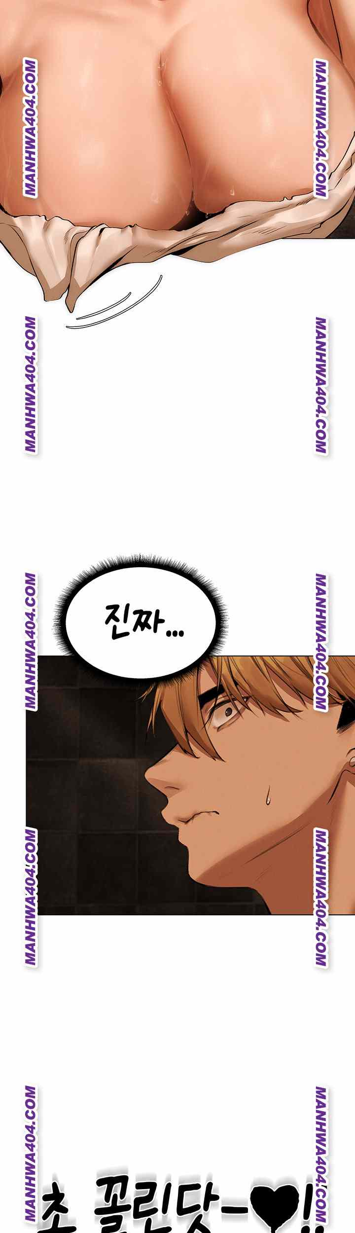 HOT  MILF Hunting In Another World Page 35 - MangaHe