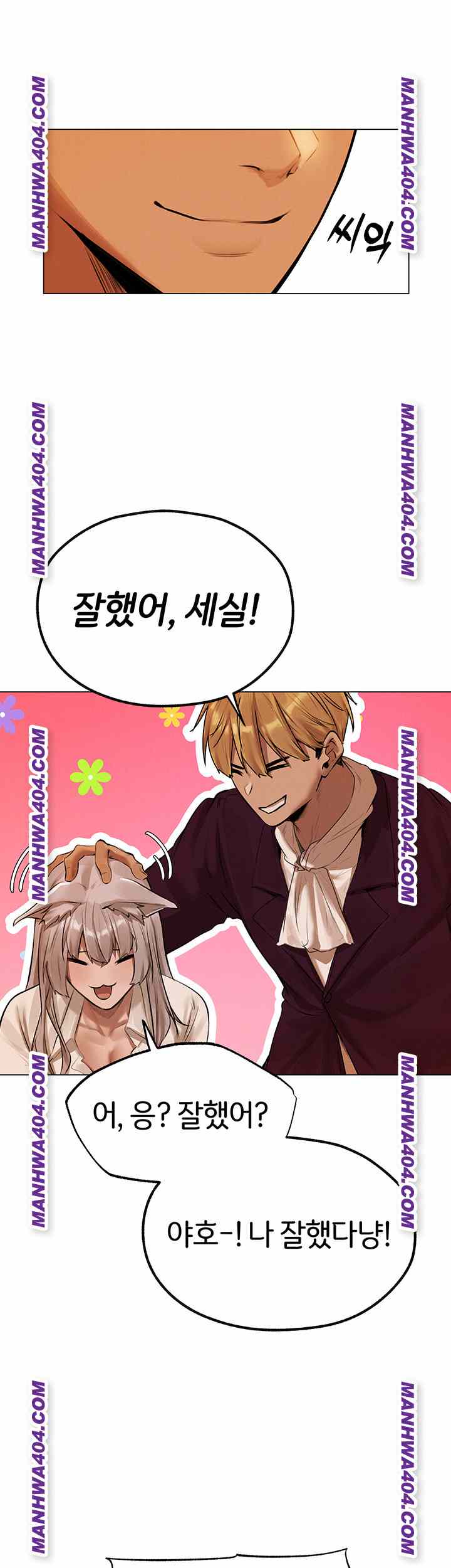 HOT  MILF Hunting In Another World Page 44 - MangaHe
