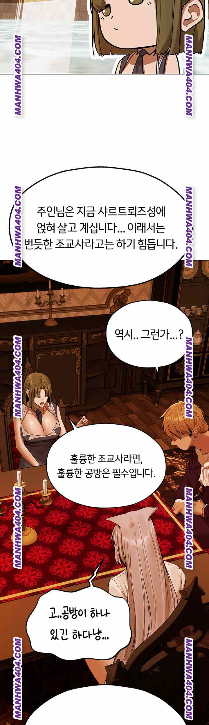 HOT  MILF Hunting In Another World Page 48 - MangaHe
