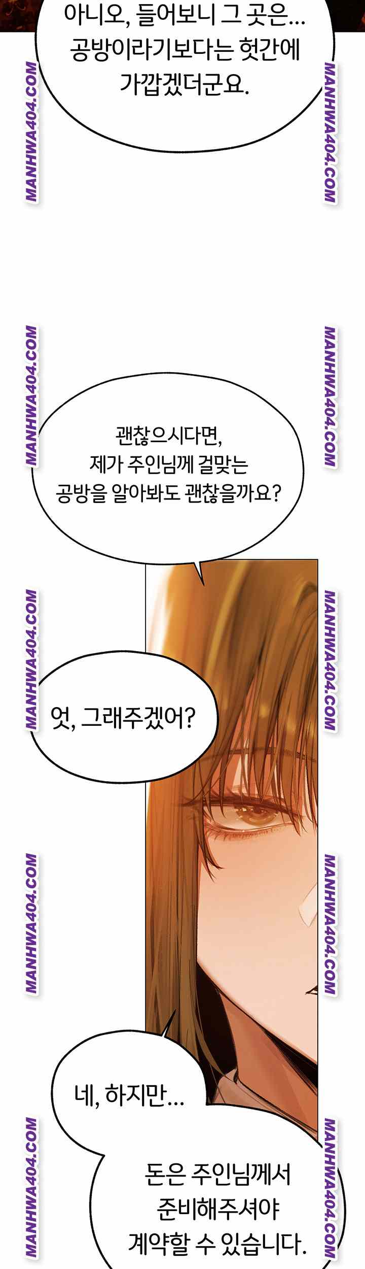 HOT  MILF Hunting In Another World Page 49 - MangaHe