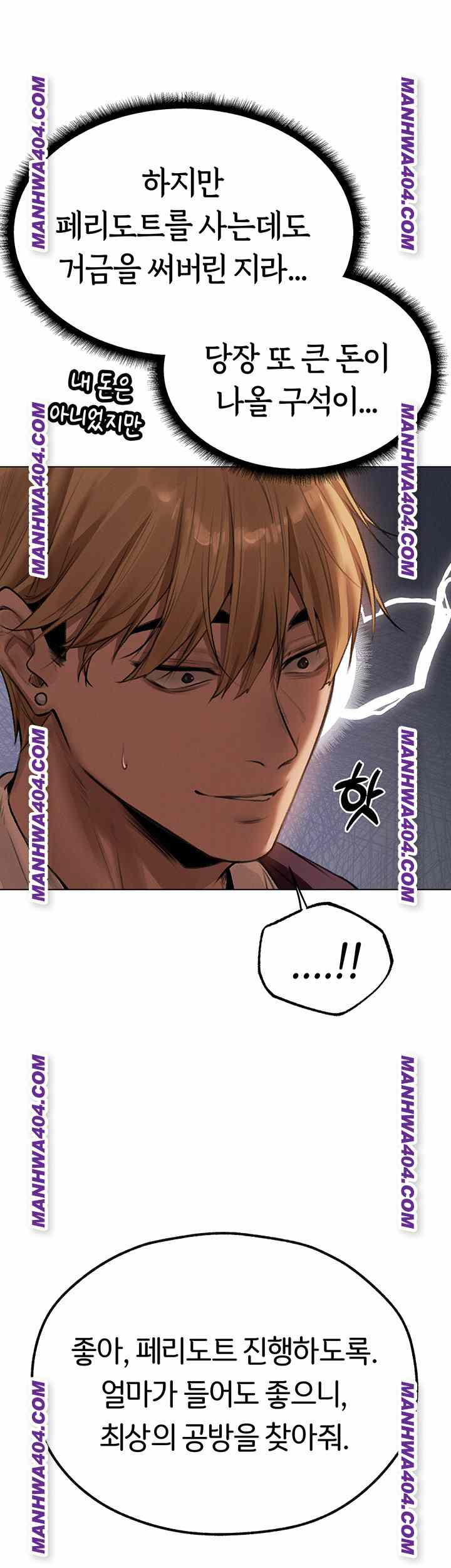 HOT  MILF Hunting In Another World Page 51 - MangaHe