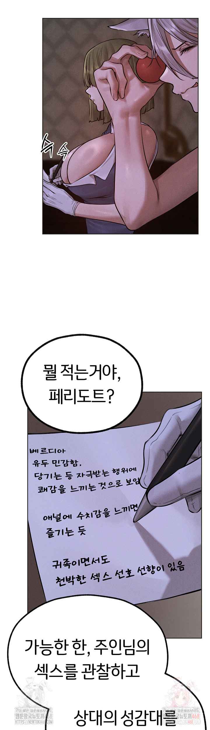 HOT  MILF Hunting In Another World Page 15 - MangaHe