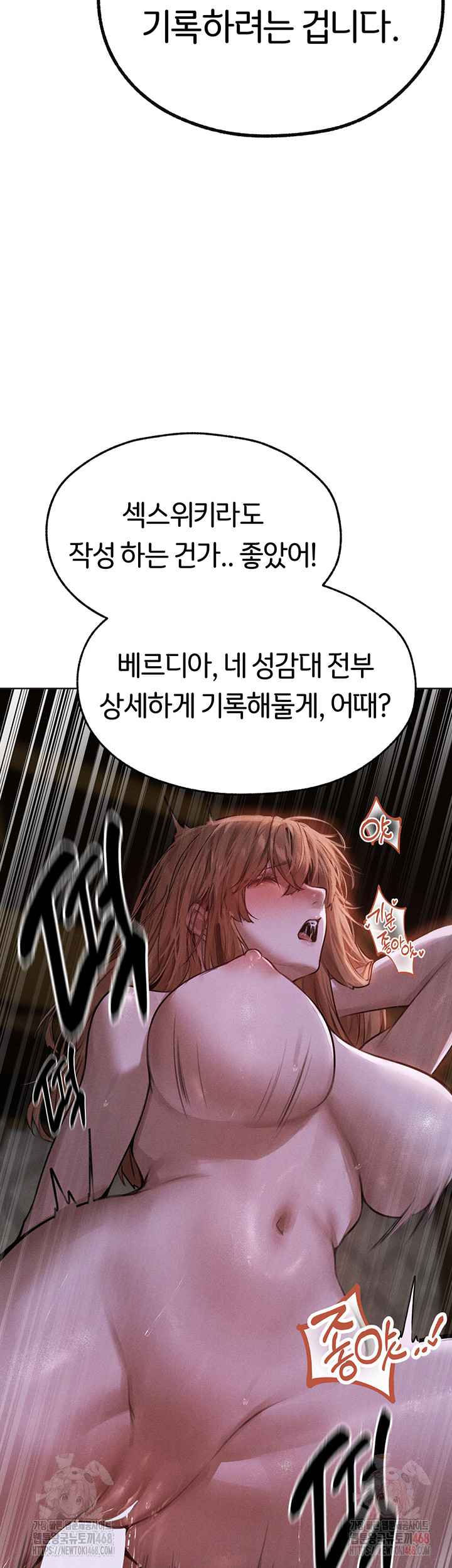HOT  MILF Hunting In Another World Page 16 - MangaHe