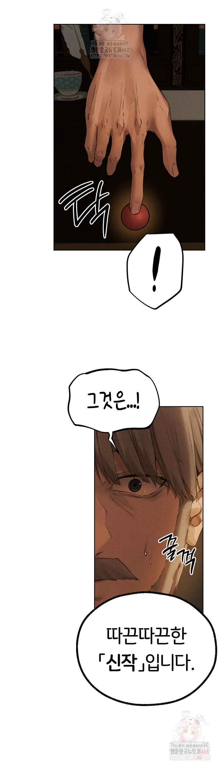 HOT  MILF Hunting In Another World Page 32 - MangaHe