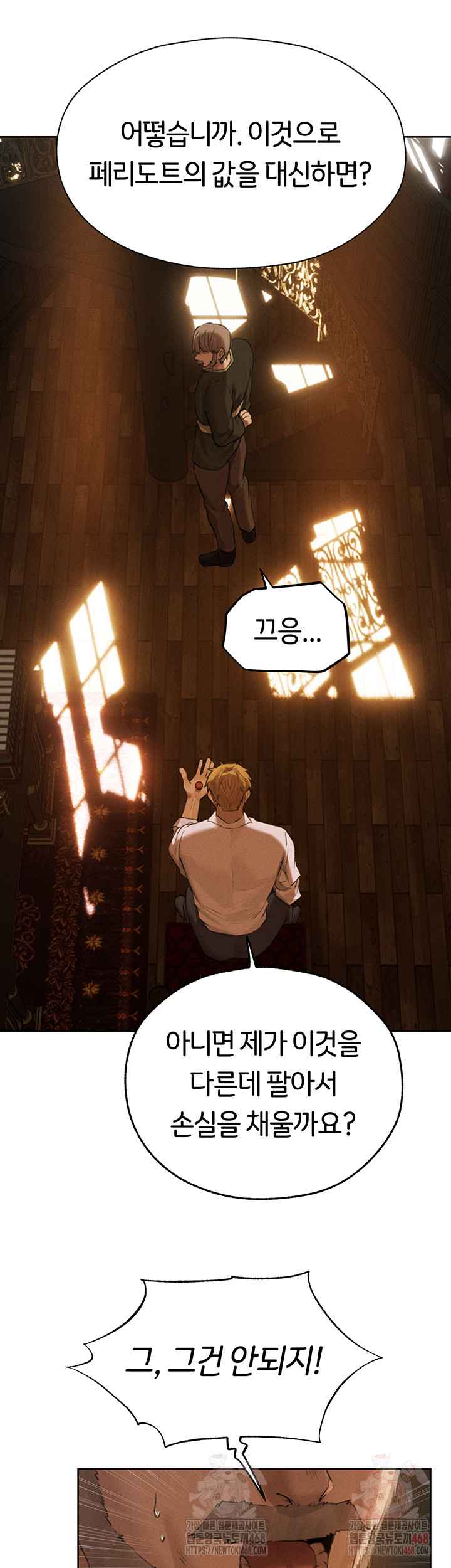 HOT  MILF Hunting In Another World Page 34 - MangaHe