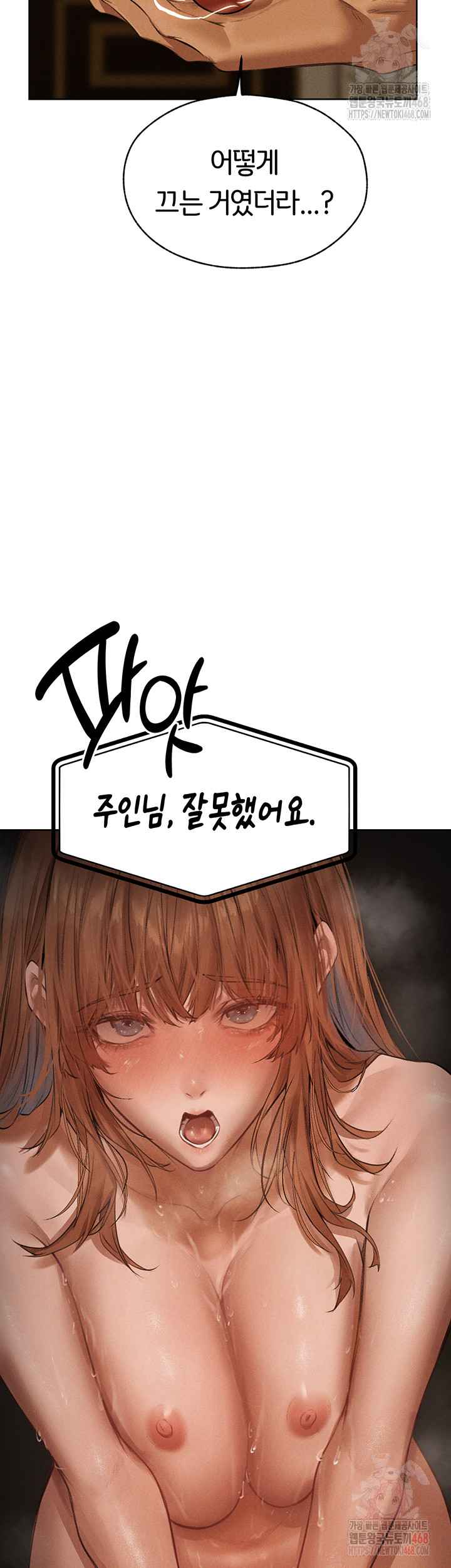 HOT  MILF Hunting In Another World Page 39 - MangaHe