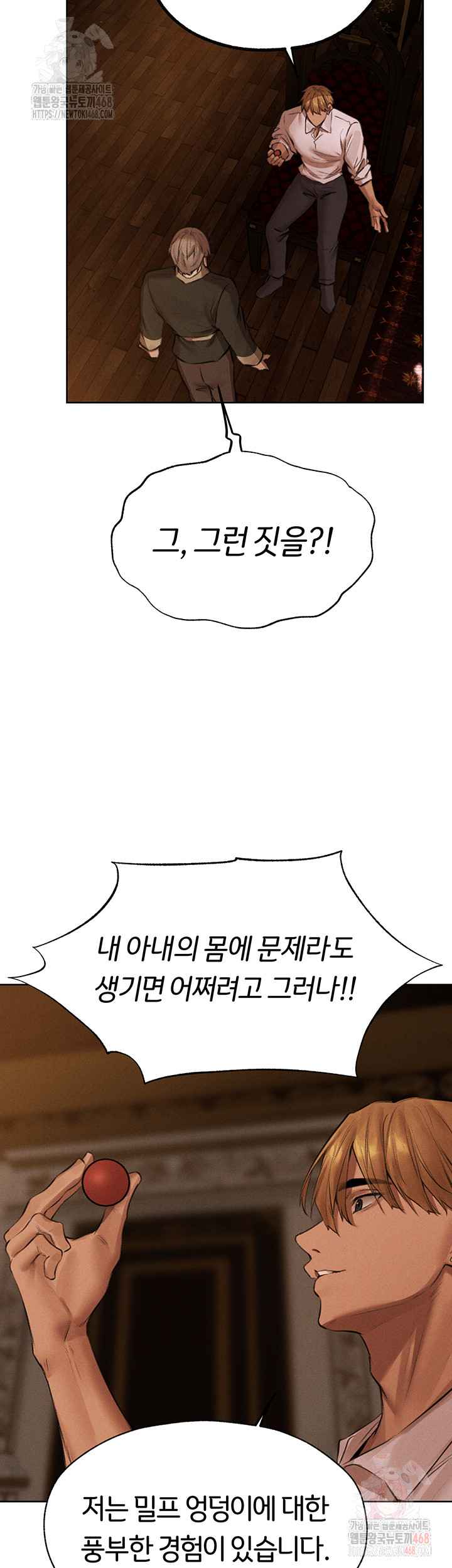 HOT  MILF Hunting In Another World Page 46 - MangaHe