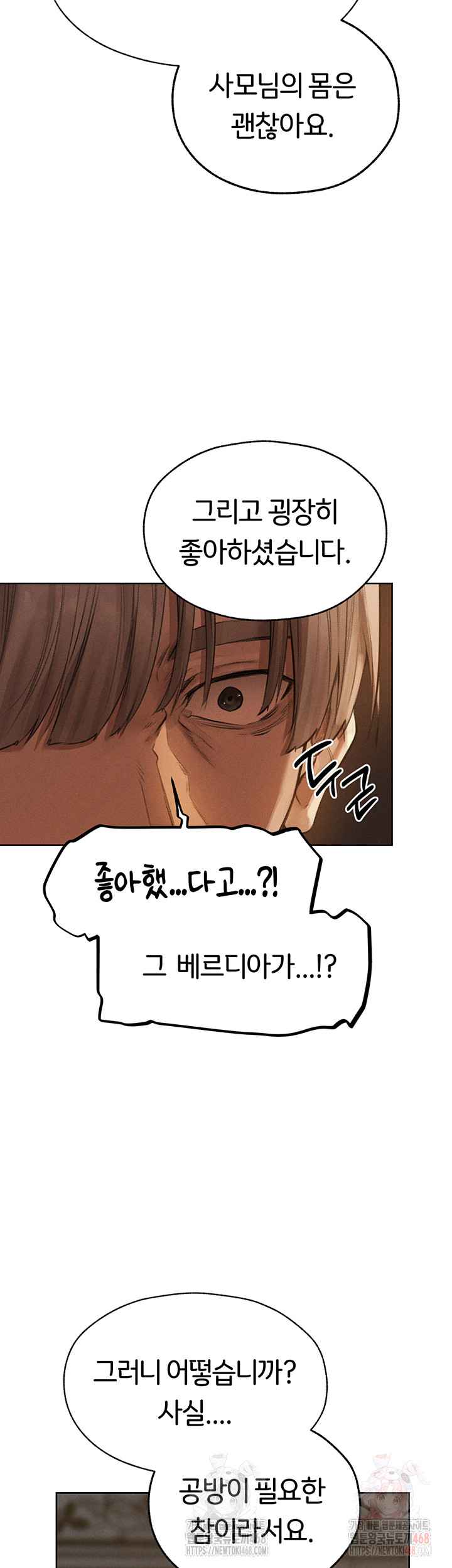 HOT  MILF Hunting In Another World Page 47 - MangaHe