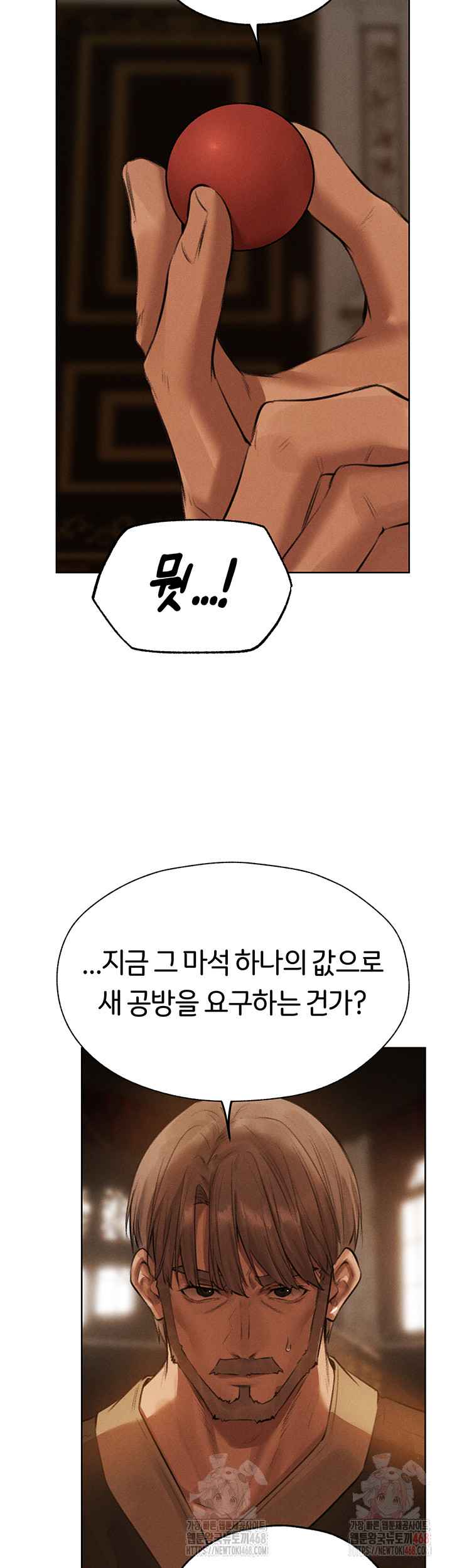 HOT  MILF Hunting In Another World Page 48 - MangaHe