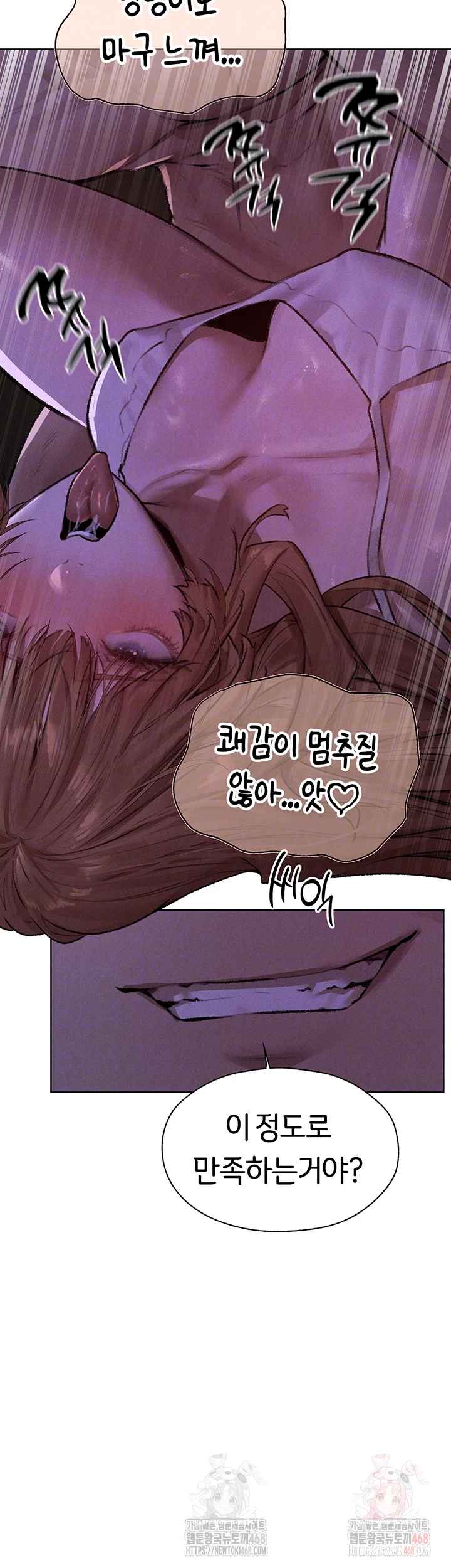 HOT  MILF Hunting In Another World Page 6 - MangaHe