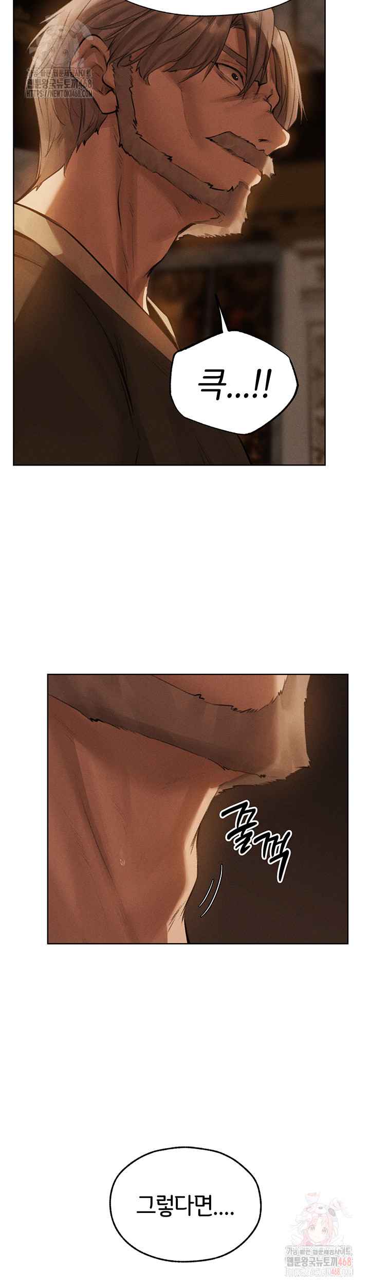 HOT  MILF Hunting In Another World Page 51 - MangaHe