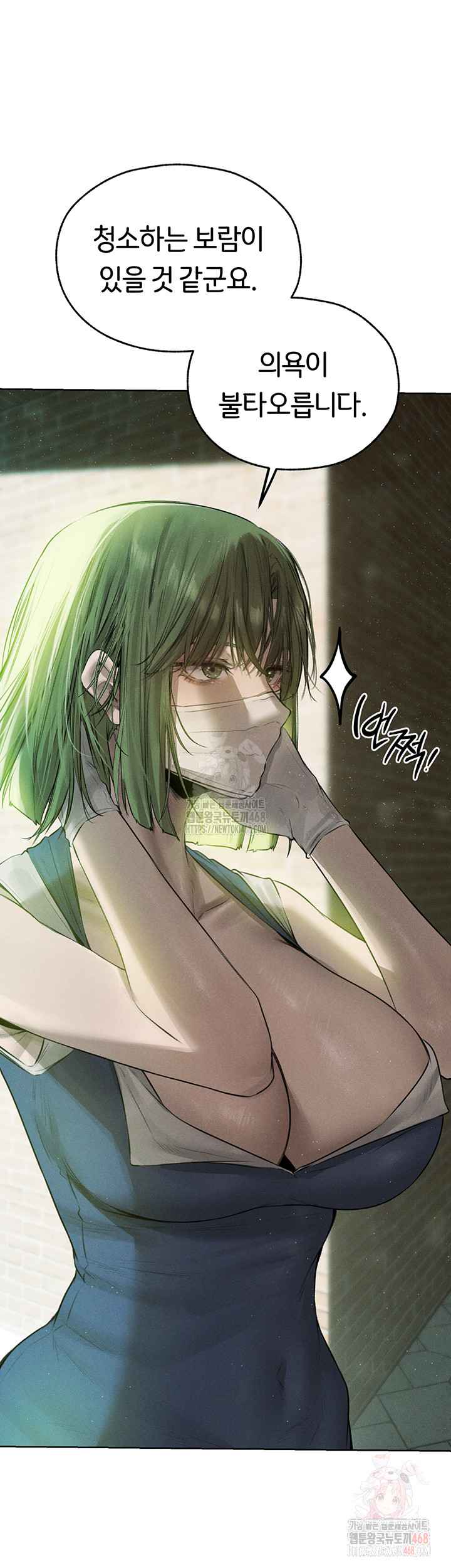 HOT  MILF Hunting In Another World Page 56 - MangaHe