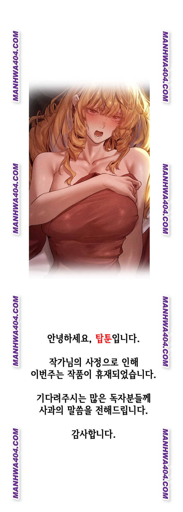 HOT  MILF Hunting In Another World Page 2 - MangaHe