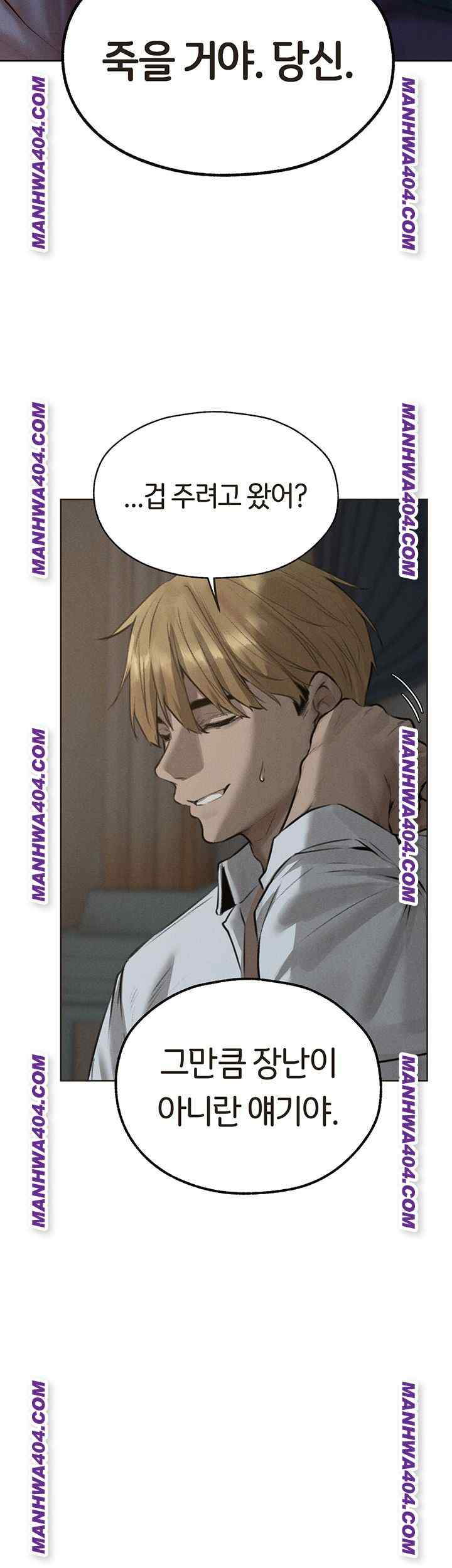 HOT  MILF Hunting In Another World Page 16 - MangaHe