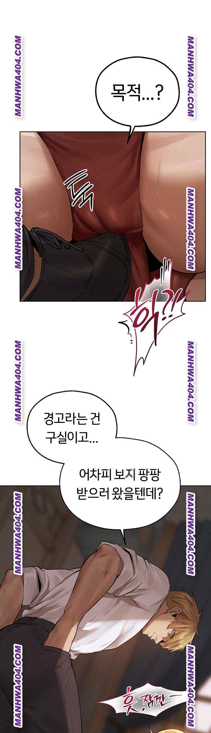 HOT  MILF Hunting In Another World Page 24 - MangaHe