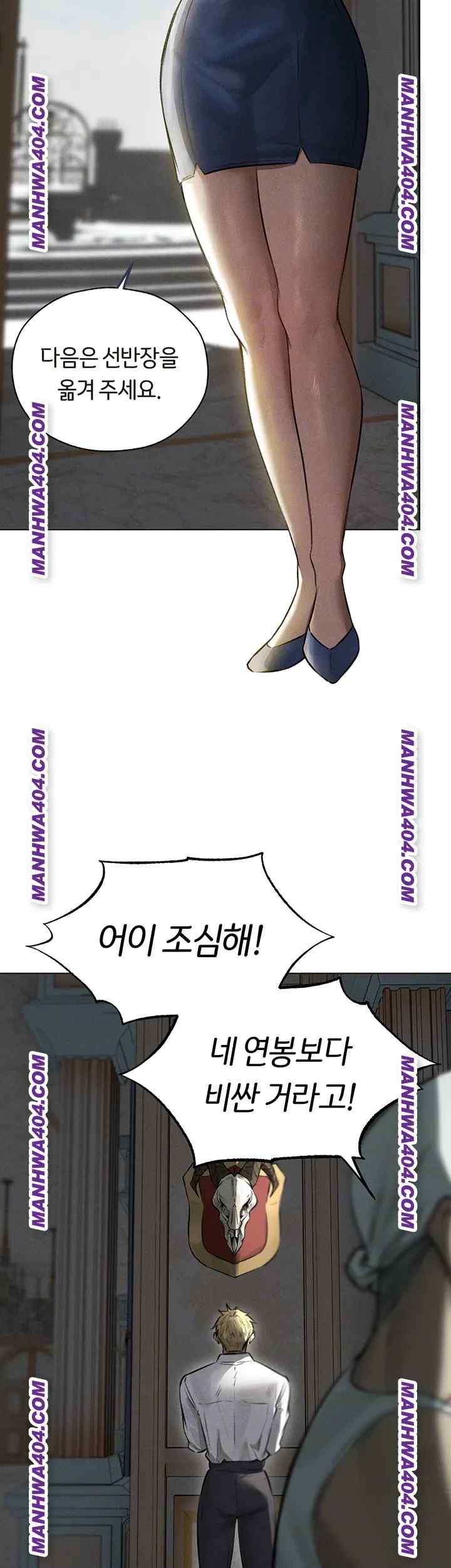 HOT  MILF Hunting In Another World Page 9 - MangaHe