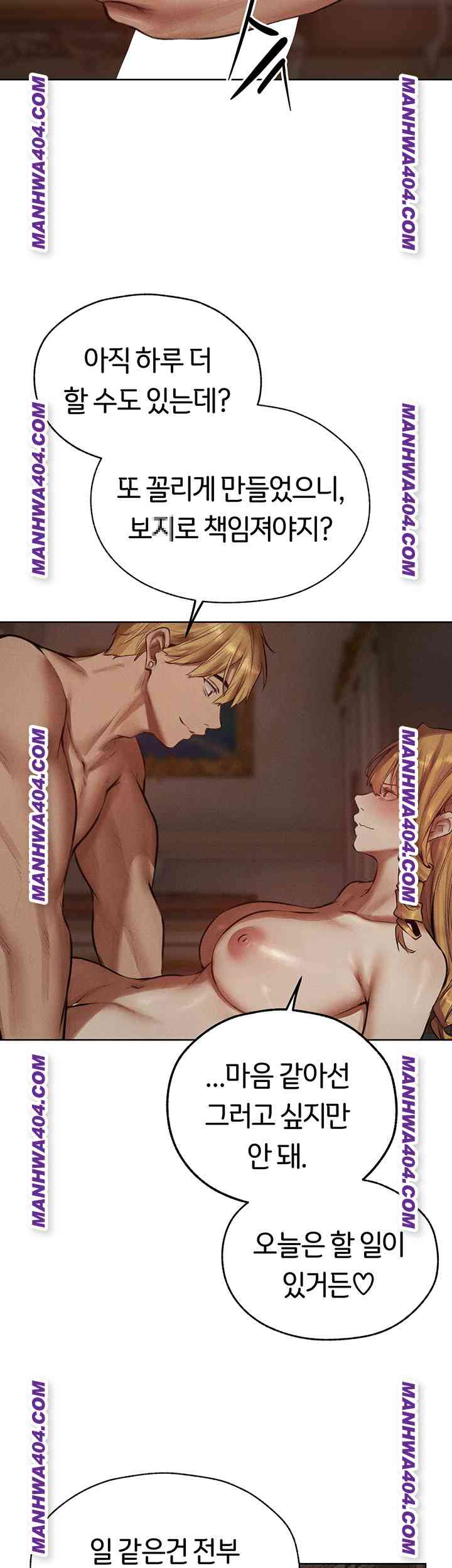 HOT  MILF Hunting In Another World Page 26 - MangaHe