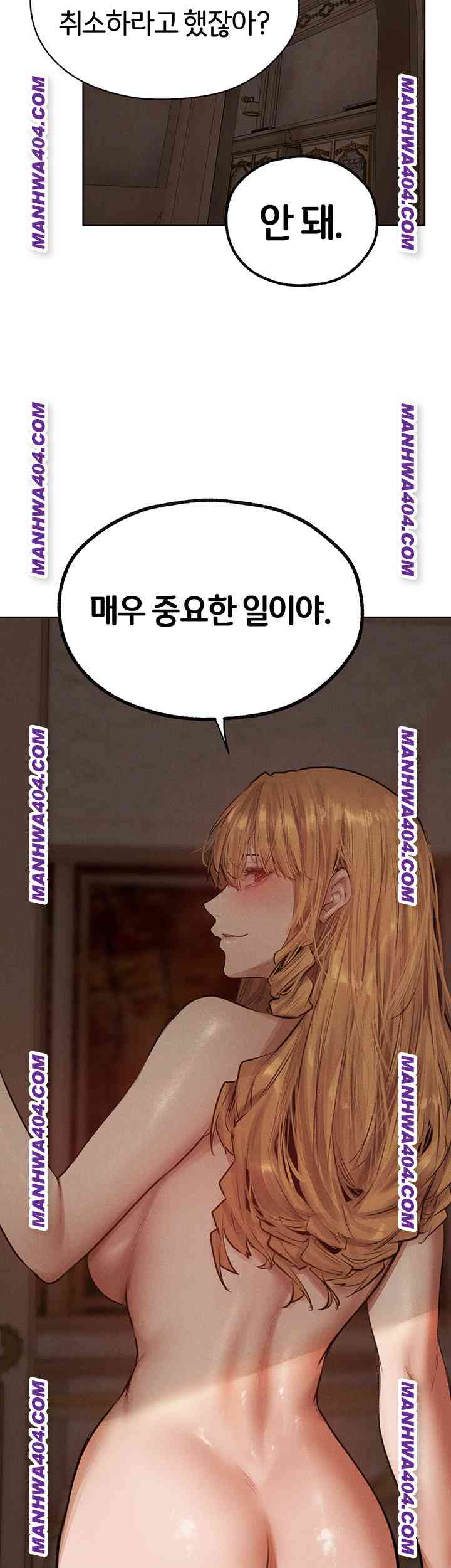 HOT  MILF Hunting In Another World Page 27 - MangaHe
