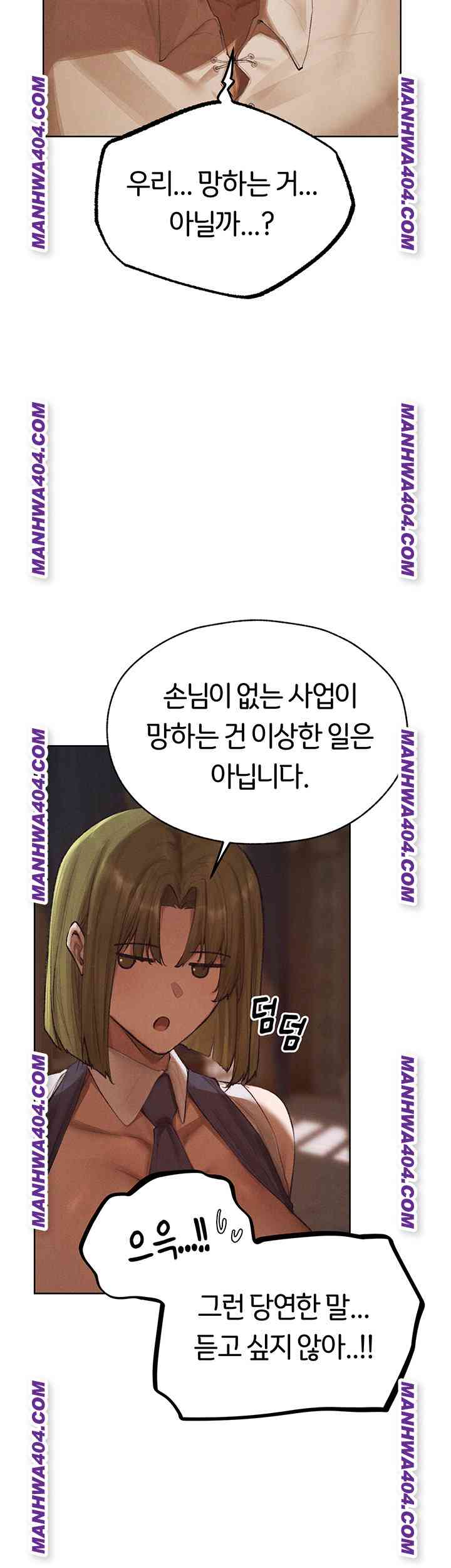 HOT  MILF Hunting In Another World Page 40 - MangaHe