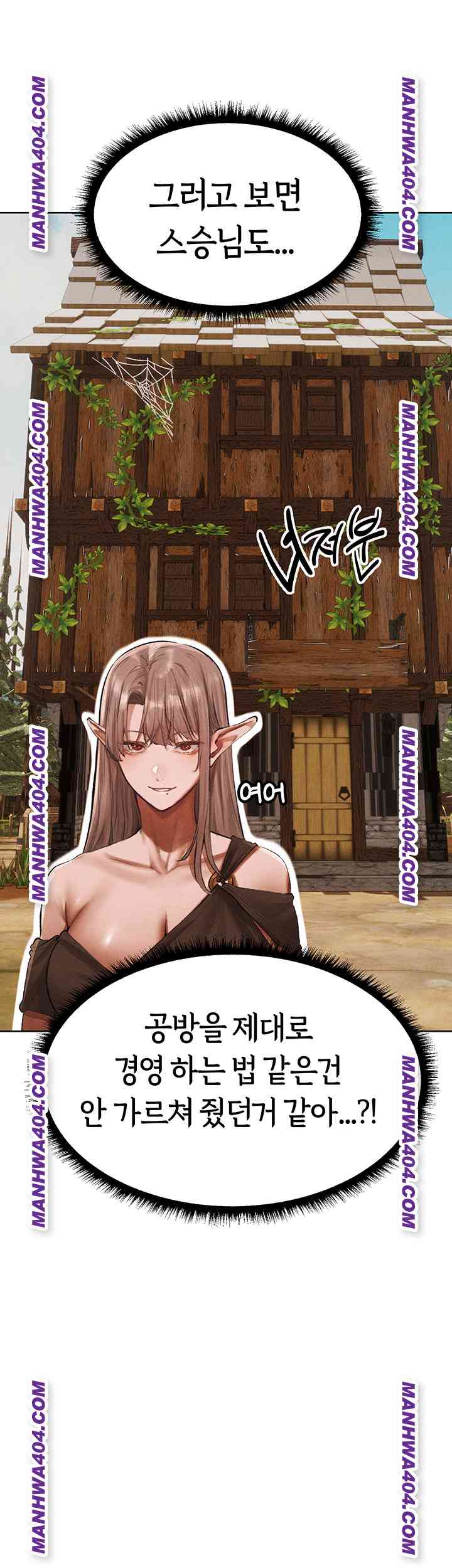 HOT  MILF Hunting In Another World Page 41 - MangaHe