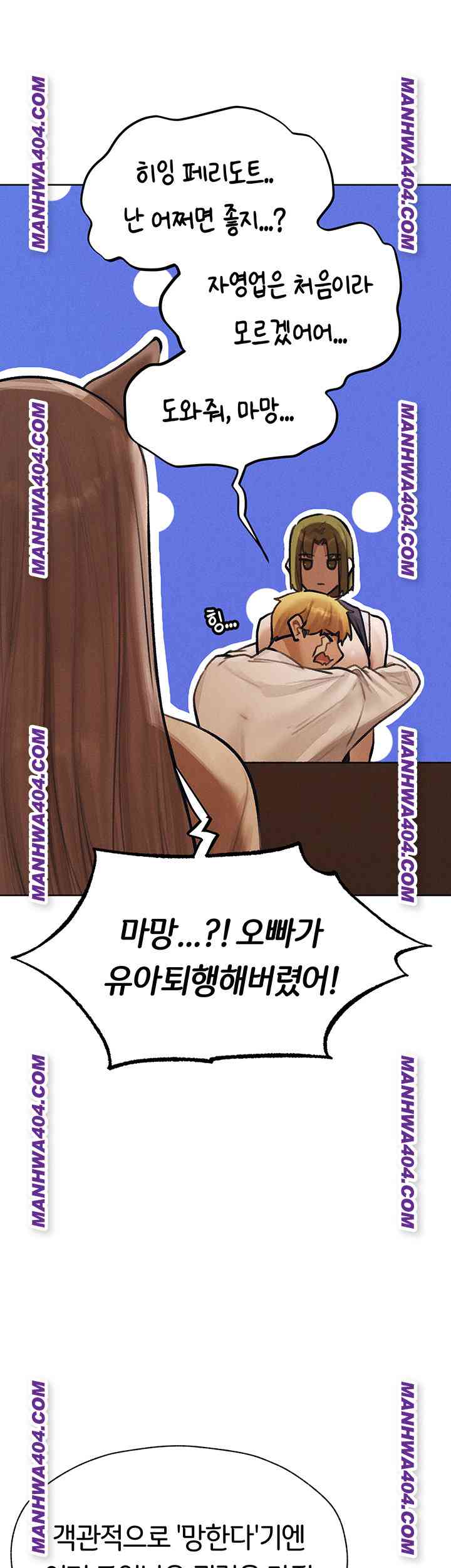 HOT  MILF Hunting In Another World Page 42 - MangaHe
