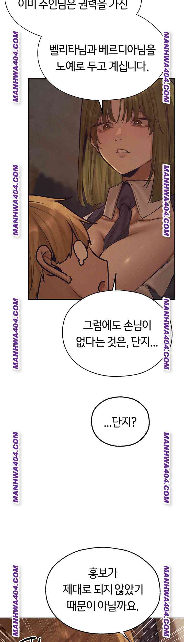 HOT  MILF Hunting In Another World Page 43 - MangaHe