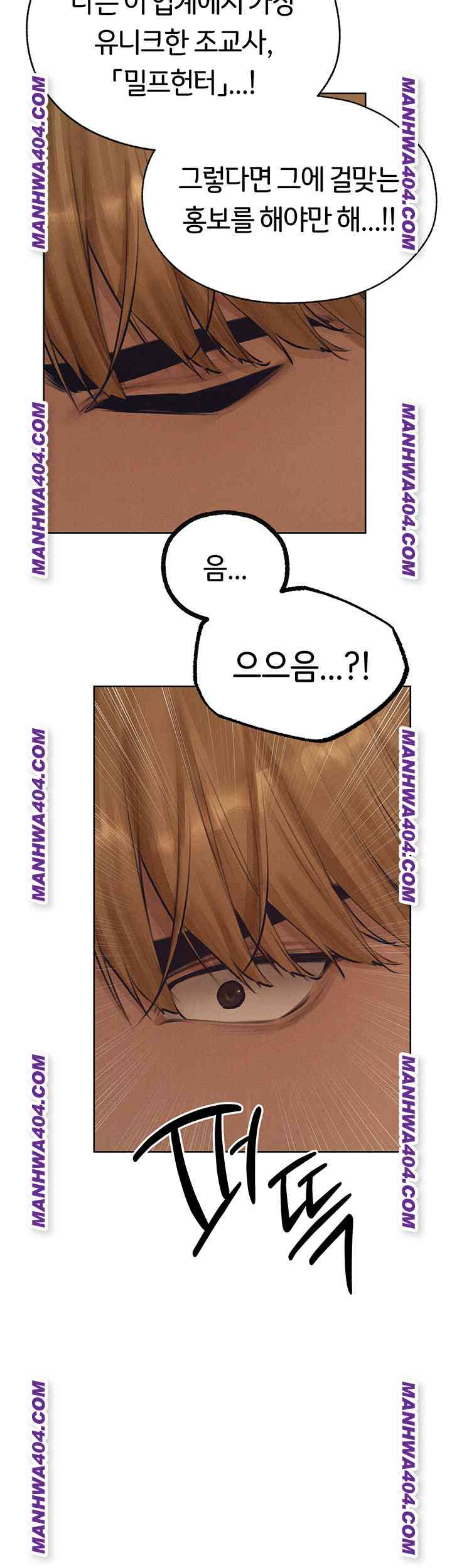 HOT  MILF Hunting In Another World Page 46 - MangaHe