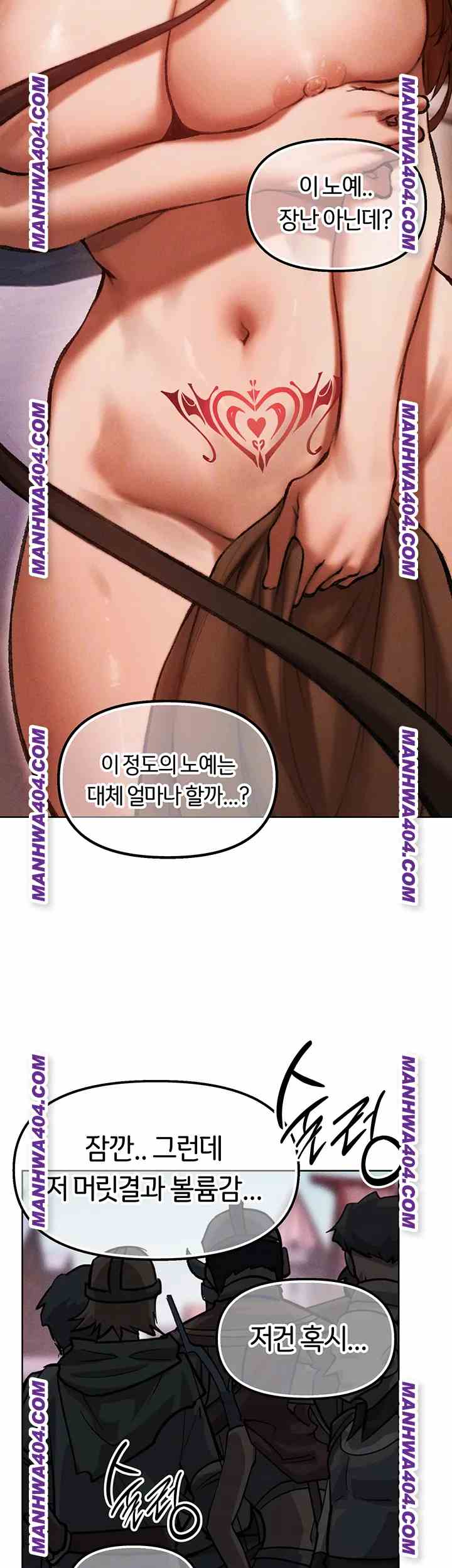 HOT  MILF Hunting In Another World Page 15 - MangaHe