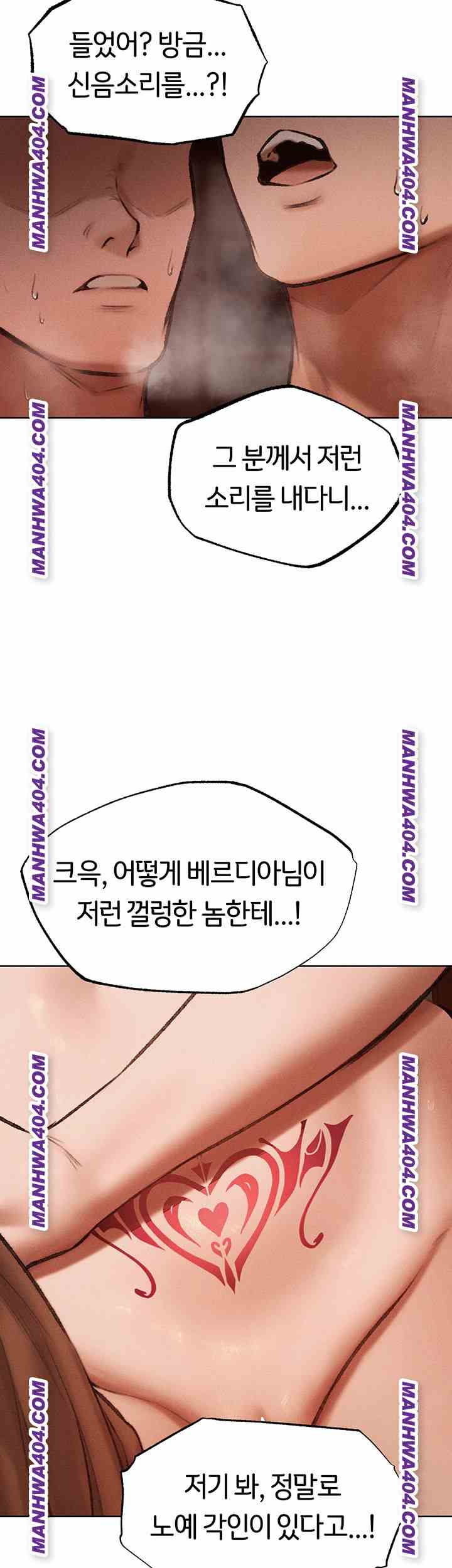 HOT  MILF Hunting In Another World Page 28 - MangaHe