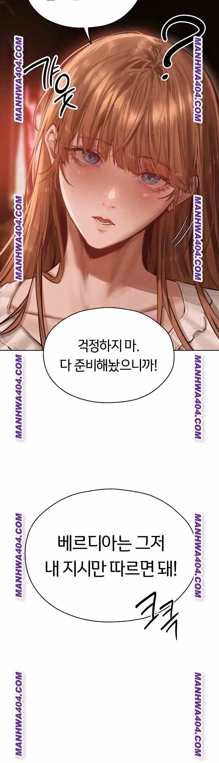 HOT  MILF Hunting In Another World Page 5 - MangaHe