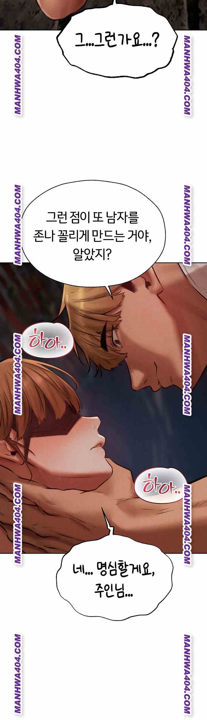 HOT  MILF Hunting In Another World Page 50 - MangaHe