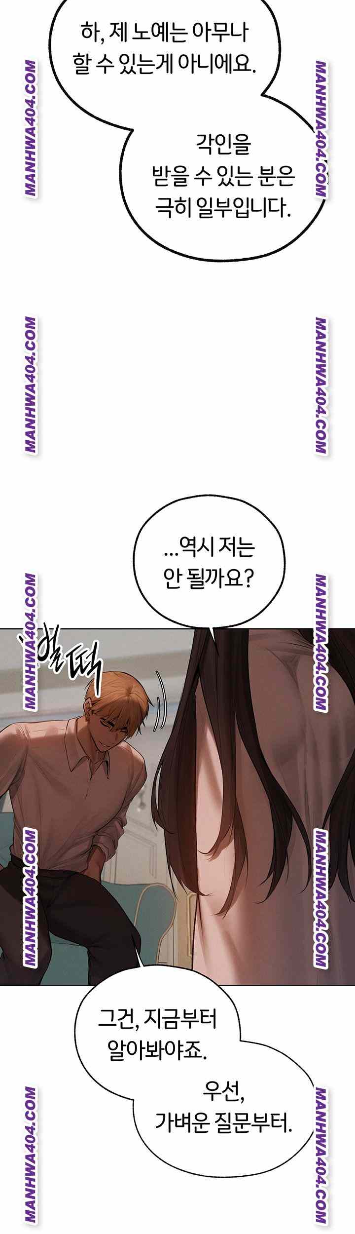 HOT  MILF Hunting In Another World Page 14 - MangaHe