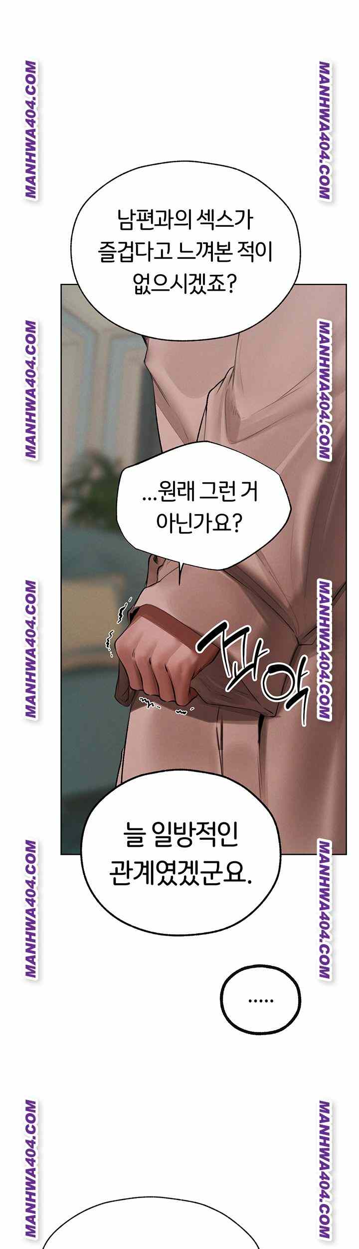 HOT  MILF Hunting In Another World Page 17 - MangaHe