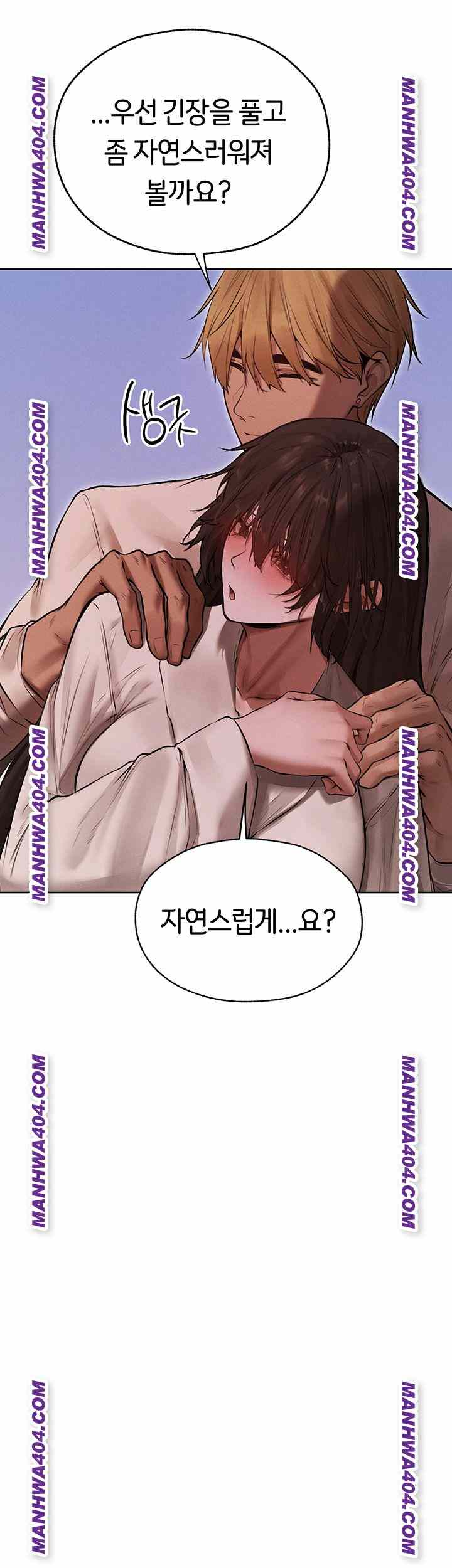 HOT  MILF Hunting In Another World Page 22 - MangaHe